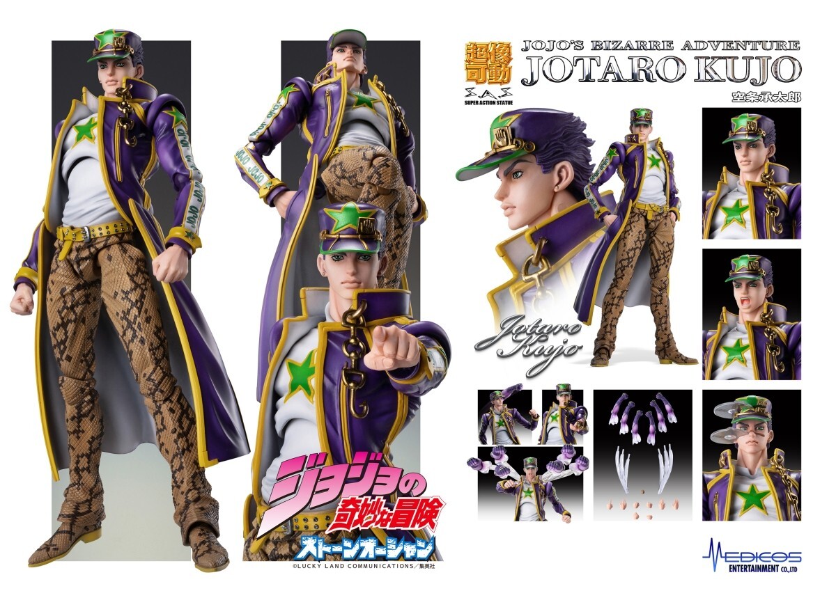 Medicos Super Action Statue JoJo's Bizarre Adventure Jotaro Kujo