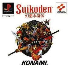 PS1: Suikoden, Complete