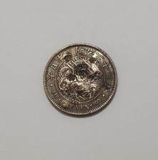 银色1912 年日本硬币| eBay