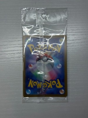 Pokemon Japanese S - Pikachu -Scarlet Violet Promo 001/SV-P Sealed | eBay