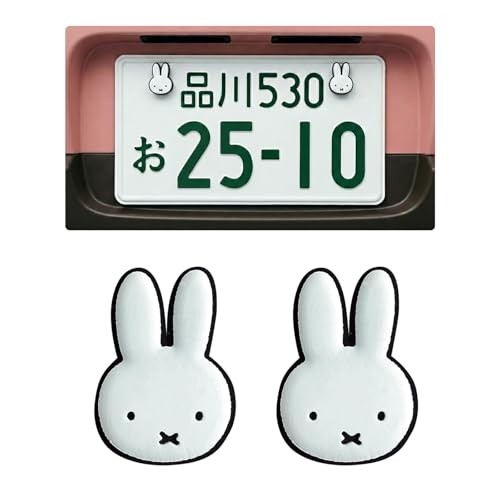 Miffy Car Goods License Plate Bolt Cap White Japan NEW FS