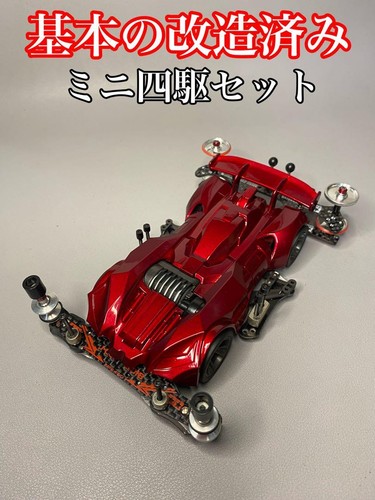 Mini 4WD Mini 4WD with basic modifications NO.463 | eBay