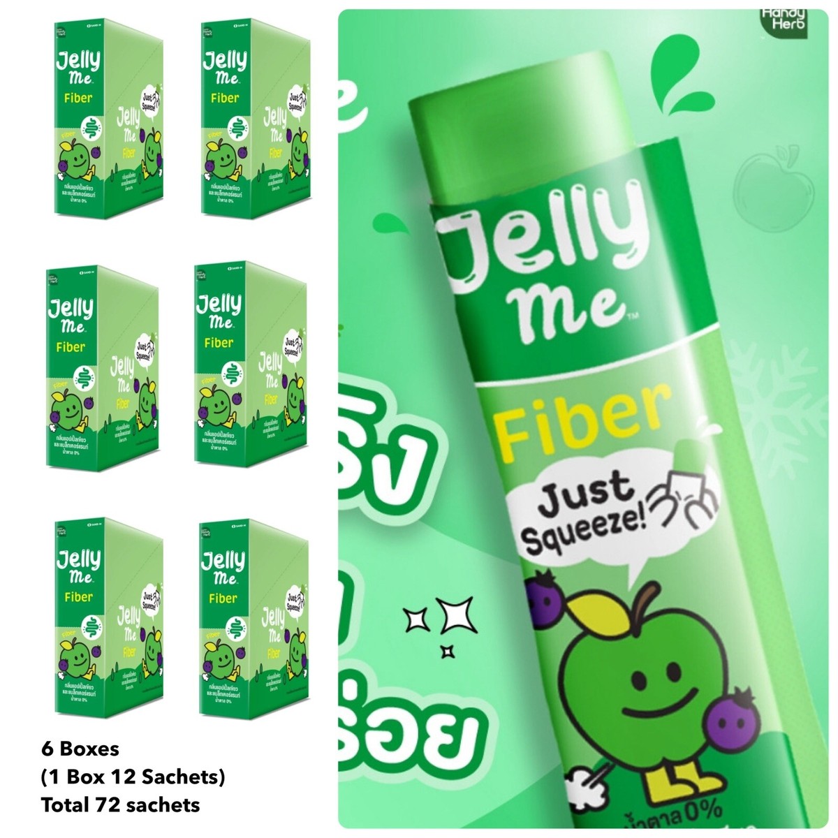 Bulk Handy Herb Jelly Me Fiber Jelly Sugar Free Apply Blackcurrant