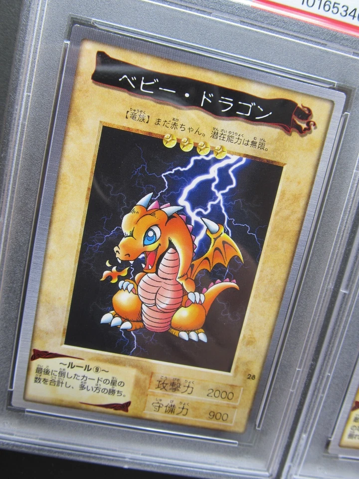 Sequential Set PSA 6| 1998 Yugioh Baby Dragon Thousand Dragon Bandai 1st GEN JP - Image 3 of 4