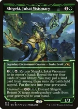 Magic the Gathering (mtg): NEO: Shigeki, Jukai Visionary (Showcase) - Rare