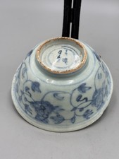 中華陶瓷 山水図 中国陶器 台湾老碗盤 TAIWAN ROC G319 古き良き時代に