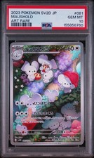 Maushold 081/071 Sv2d: Clay Burst Holo (Japanese) for sale online