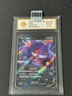 Pokemon Chinese TCG Sword & Shield Gengar V CS4bC 072/132 RR  Grade 10