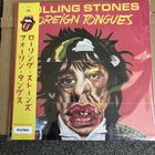 Rolling Stones Foreign Tongues Assai Obi 500 Ltd Numbered Edition Green IN HAND