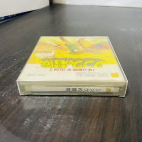 The Legend of Zelda 2 Link Adventure With Sticker Nintendo Famicom Disk System