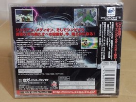 Shining Force III Scenario 3 (1998) New Sealed Japan Sega Saturn Import, Cracked
