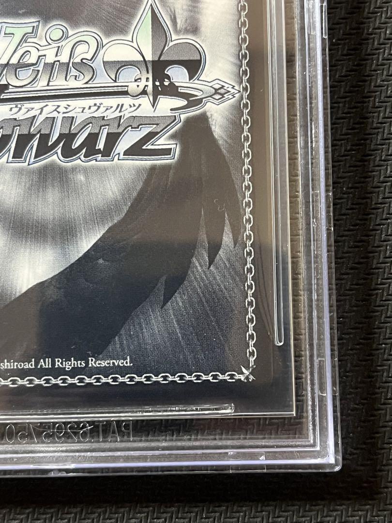 BGS 10 BLACK LABEL Weiss Schwarz Frieren SFN/S108-T11SP BGS 10 BLACK LABEL Weiss Schwarz Frieren SFN/S108-T11SP