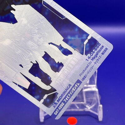 GAT-X252 Forbidden Gundam Wafers TCG Card Game MORINAGA BANDAI