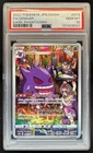 2022 Pokemon Dark Phantasma JP Gengar #074/071 PSA 10 GEM MINT