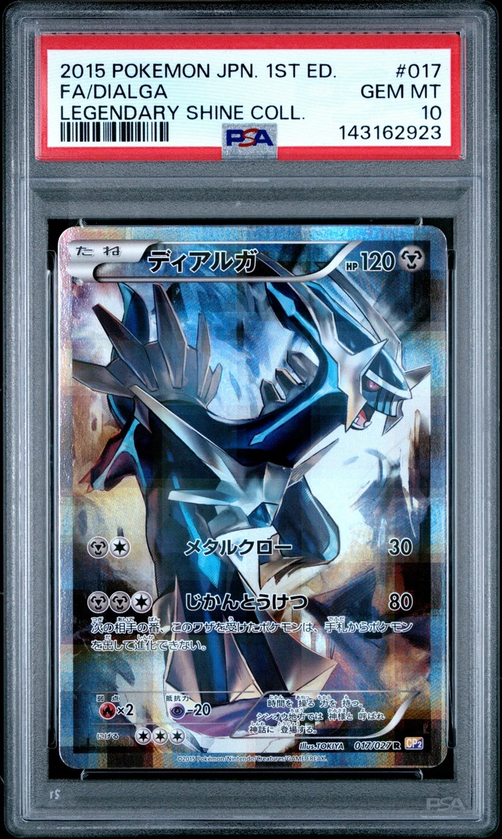 遊戯王 ヒエラコ・スフィンクス 旧アジア レリーフ PSA9 【公式通販】