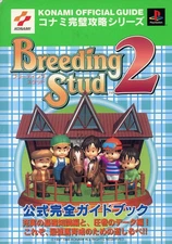 Strategy Guide Simulation Game Breeding Stud 2 Official Complete Guidebook