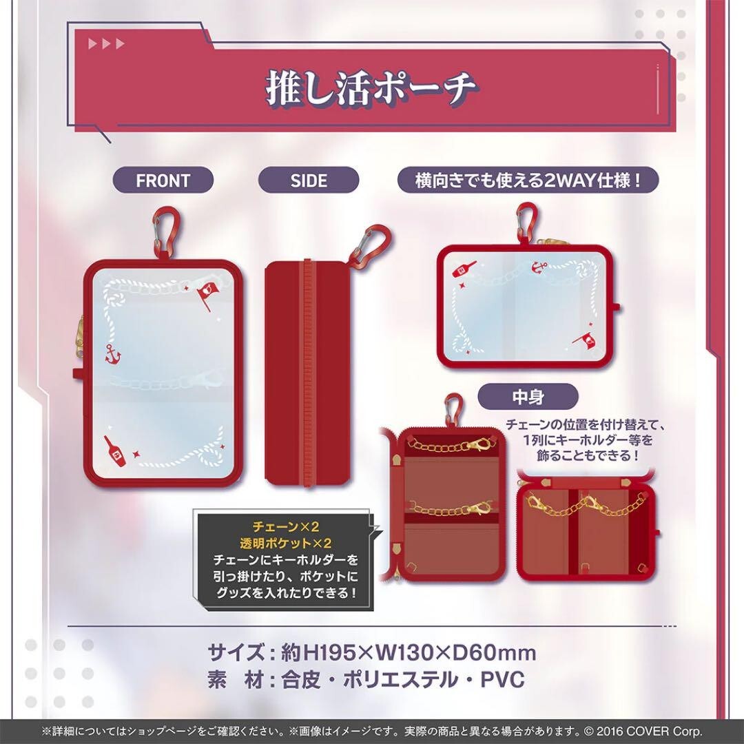 Hololive Houshou Marine 3 Million Fans Commemorative Pouch