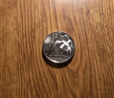 ONE UKRIANE 2018 10 HRYVEN ARMED FORCES UNC. COIN (T64)