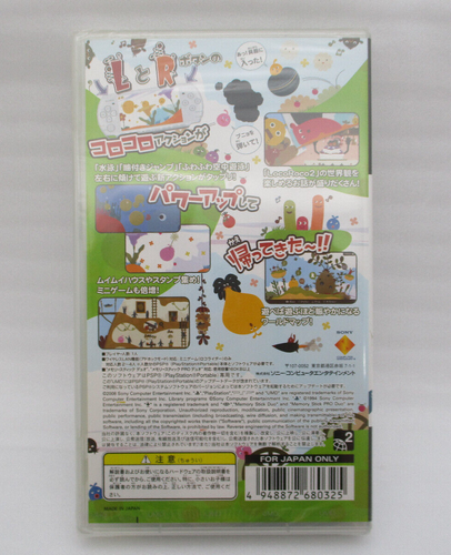 MINT PSP software LocoRoco 2 Factory sealed Japan import PlayStation Portable - Picture 2 of 12