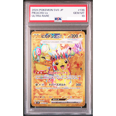 PSA 10 Pikachu ex UR 136/106 Super Electric Breaker sv8 PSA 10 Pikachu ex UR 136/106 Super Electric Breaker sv8