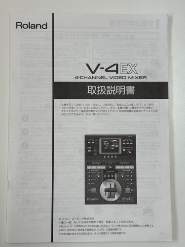 Roland V-4EX Four Channel Digital Video Mixer Good Working Condition w/ AC adapt - Picture 6 of 6