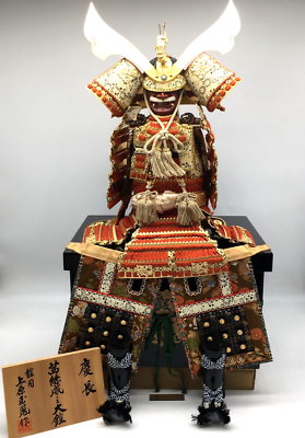 Japanese Samurai Yoroi Armor Warrior Suit Busho Kabuto by Uehara