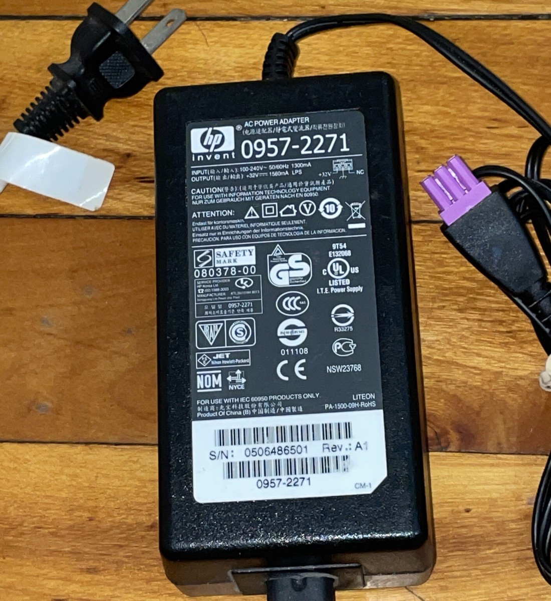 HP Printer Power Adapter 0957-2271 32V Purple Connector -has HP Printer Power Adapter 0957-2271 32V Purple Connector -has