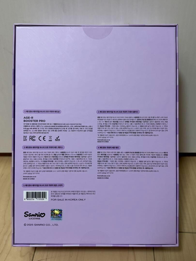 【★最終値下げ】AGE-R BOOSTER PRO Kuromiデザイン AGER] Booster Pro Kuromi Edition+Medicube Headband+ Stickers