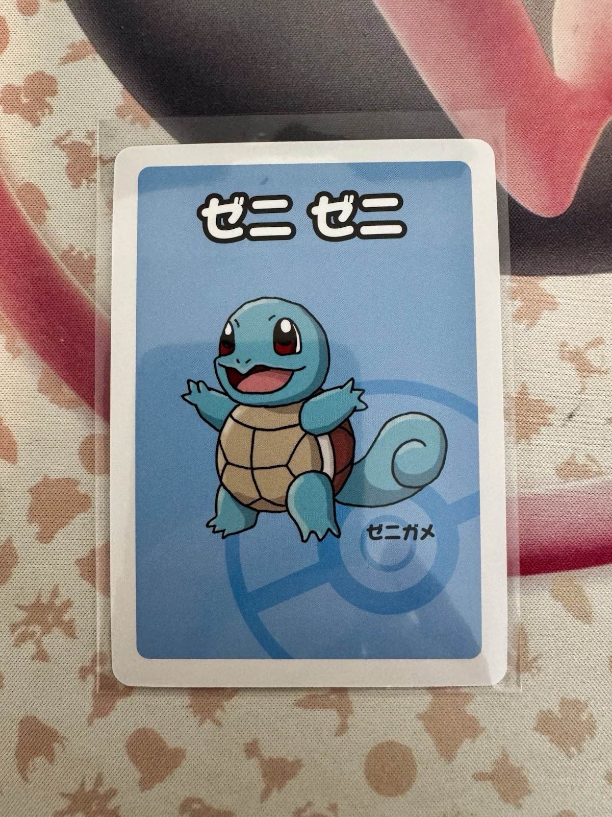 Squirtle - Babanuki Pokemon Center Promo Rare Old Maid - Japanese Card - NM