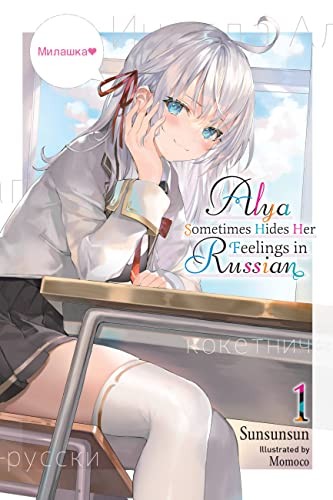 Alya Sometimes Hides Her Feelings in Russian, Vol. 1 by Matthew Rutsohn NEW - Image 2