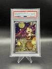 MEOWTH 2025 POKEMON SIMPLIFIED CHINESE GEM PACK 3 0207/07 #07 PSA 10