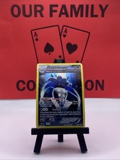 Malamar XY58 Promo XY Promos Holo Full Art Pokemon TCG 2015 HP on eBay