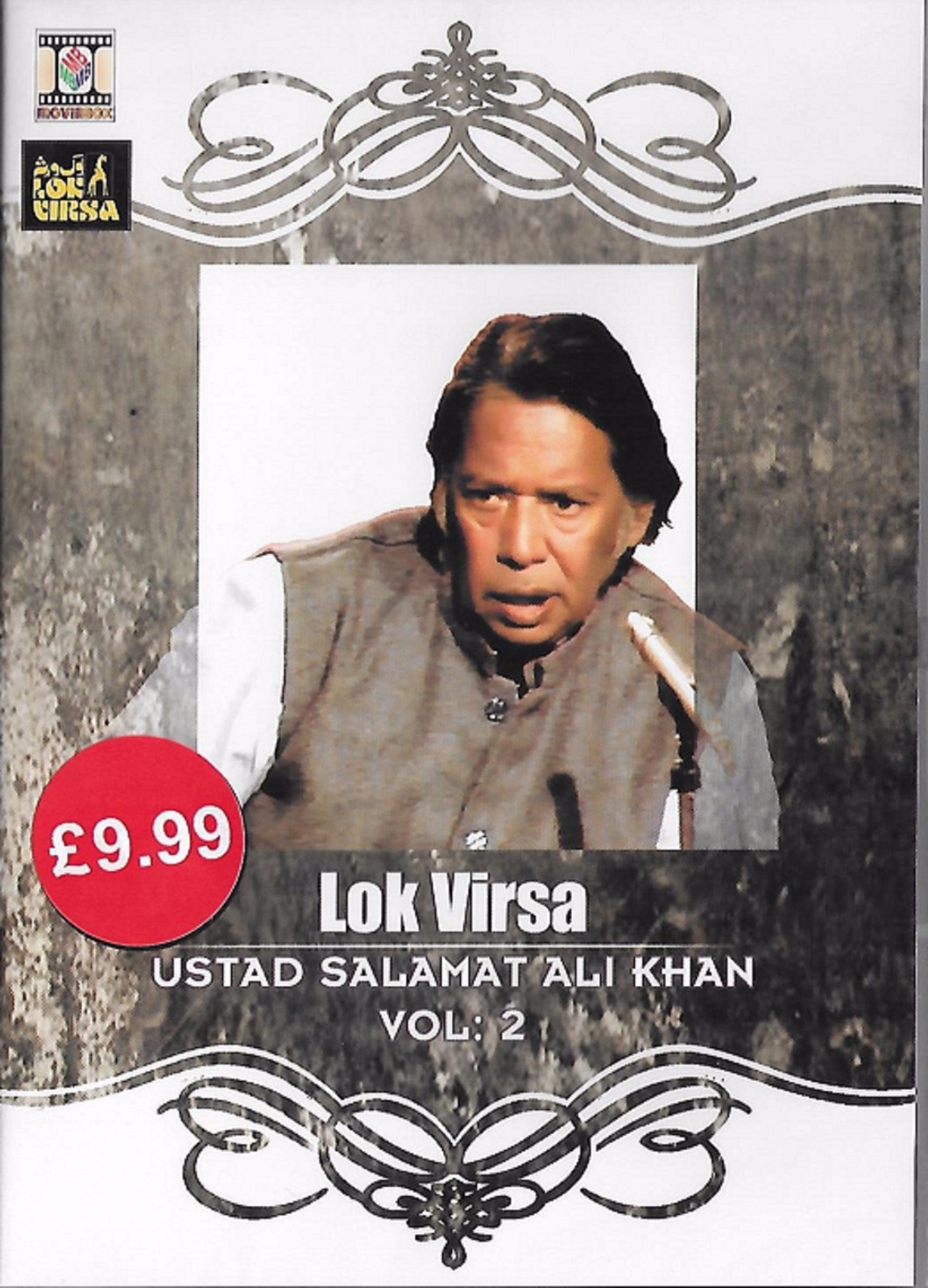 USTAD SALAMAT ALI KHAN - LOK VIRSA VOL 2 - BRAND NEW SONGS DVD
