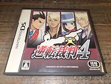 Phoenix Wright Ace Attorney 4 Nintendo DS Game Spiel NTSC-J Capcom 2007 OVP CIB