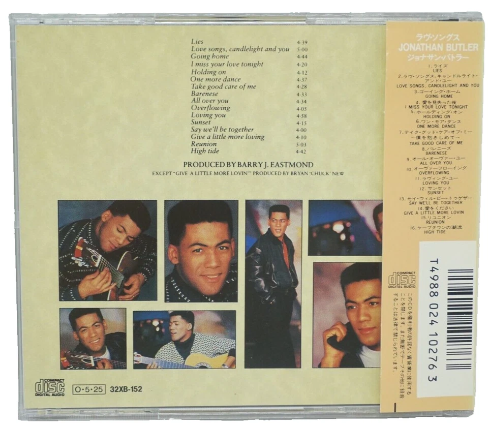 Jonathan Butler :  Self Titled CD Album (JAPAN 1987 PRESS WITH OBI) - HTF - Image 2 of 3