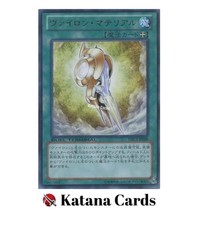 Yugioh Cards | Vylon Material Rare | DTC3-JP088 Japanese