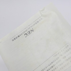 SUPER SYSTEM CARD Ver.3.0 PC Engine CD 3252 pe