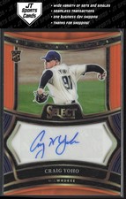2025 Panini Select Baseball Set Review and Checklist 26