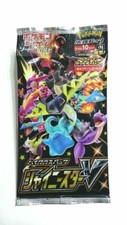 Pokemon Card 2020 Sword Shield Shiny Star V Booster Pack