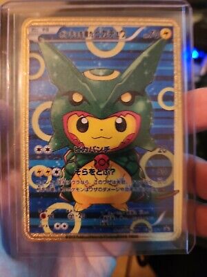 Poncho Wearing Rayquaza Pikachu Full Art 230/XY-P metal card Poncho Wearing Rayquaza Pikachu Full Art 230/XY-P metal card