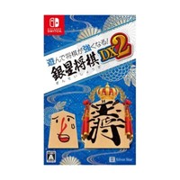 Spielen Und StäRker Werden! Ginsei Shogi DX2 - Schalter