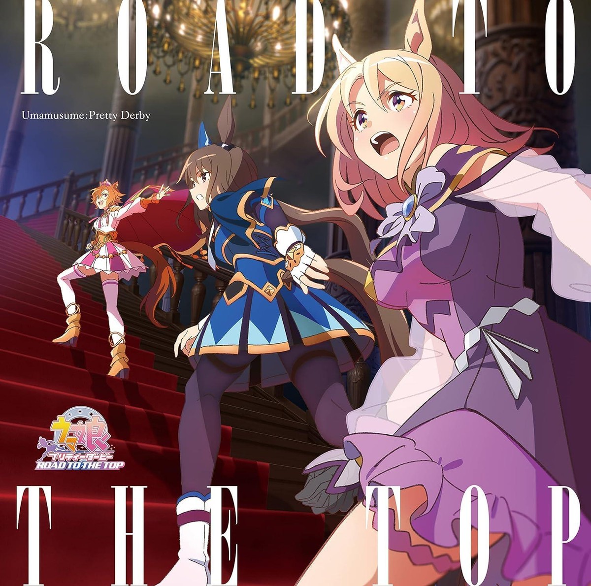 CD Anime 