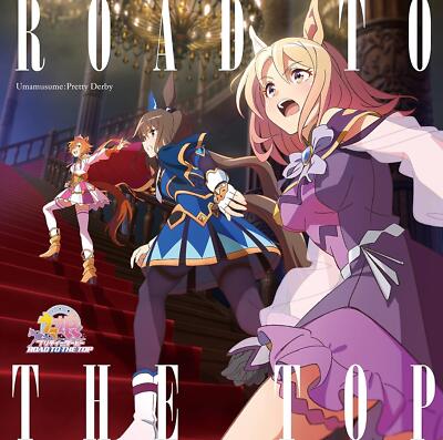 CD Anime 