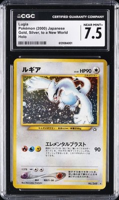 Lugia Gold, Silver, to a New World Holo (Japanese) for sale