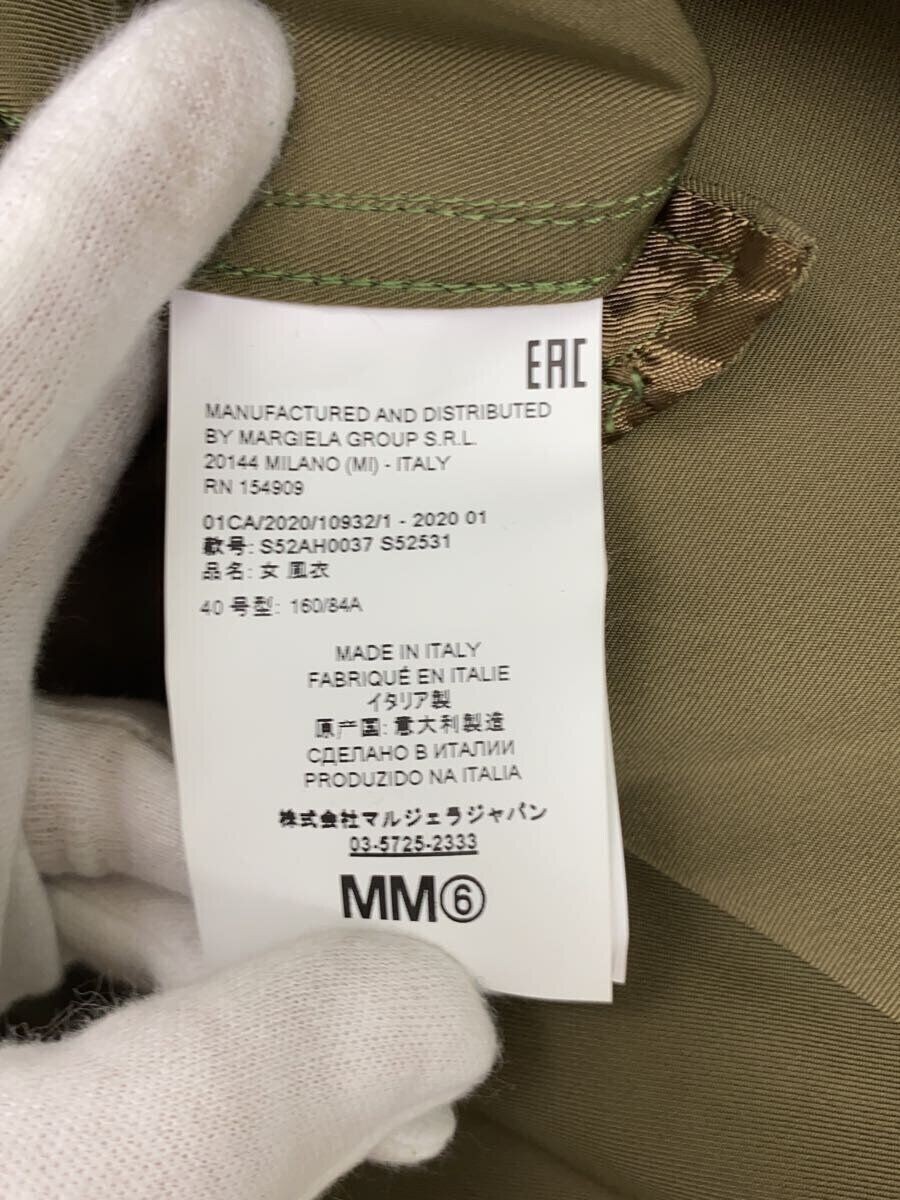 ALTRA MM6 altro cappotto 40 GRN tinta unita