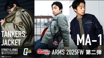 subject description - Jaket MA-1 Amuro Ray untuk acara Gundam