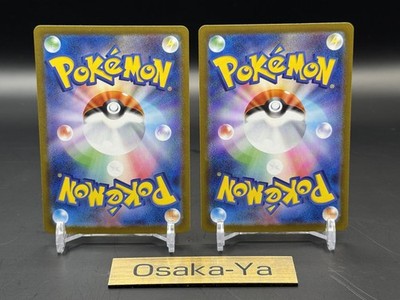 Pokémon TCG] Mega Latias Ex (Mega Symphonia [M1S] 088/063) [Release Date/Price/Where To Buy] | Magazine - Foto 8