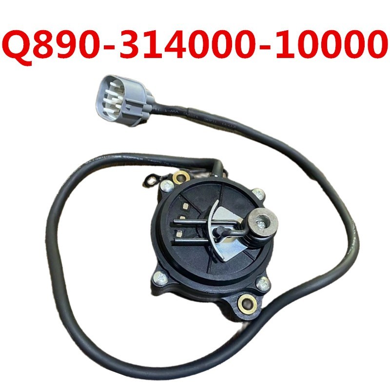 Actionneur de pont avant Q890-314000-10000 pour CFMoto 450 et 625 en acier renforcé