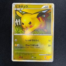 Pikachu #32 Prices | Pokemon Japanese SoulSilver Collection