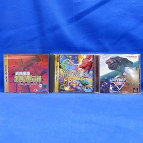 Space Harrier & Tengai Makyo IV Saturn +Xevious 3D/G+PS1 &ndash;14 FROM JAPAN YOKOHAMA